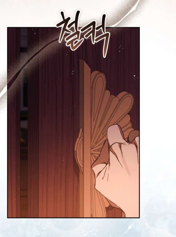 I Will Pay the Price for Deceiving You With My Life Chapter 37 page 46