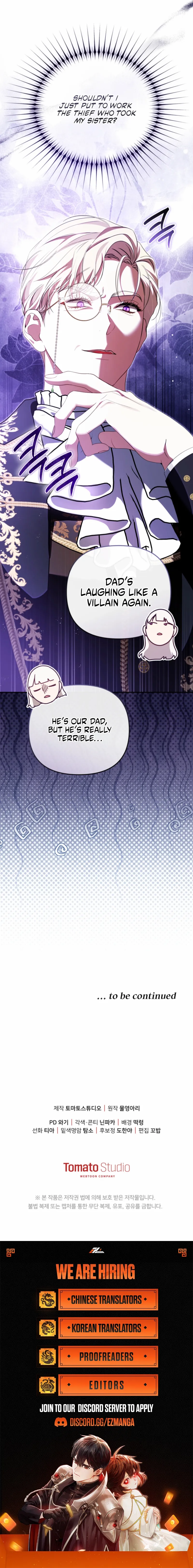 I Will Pay the Price for Deceiving You With My Life Chapter 40 page 13