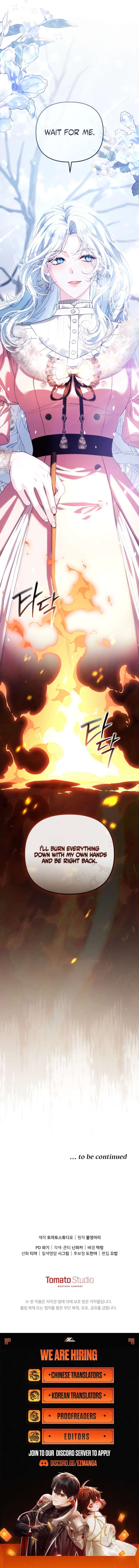 I Will Pay the Price for Deceiving You With My Life Chapter 42 page 12