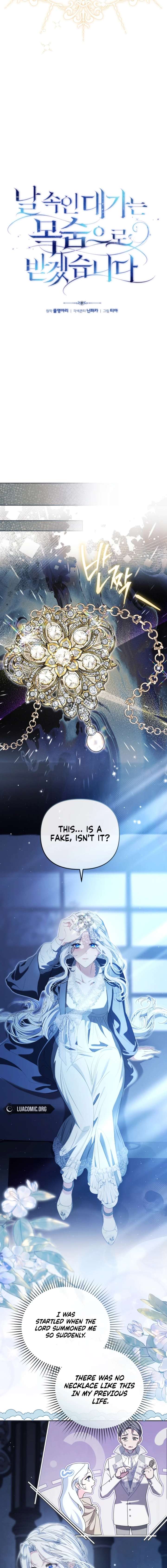 I Will Pay the Price for Deceiving You With My Life Chapter 45 page 6