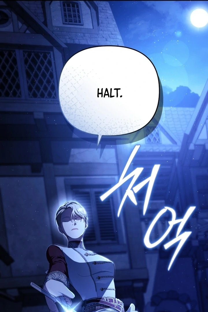 I Will Pay the Price for Deceiving You With My Life Chapter 8 page 15