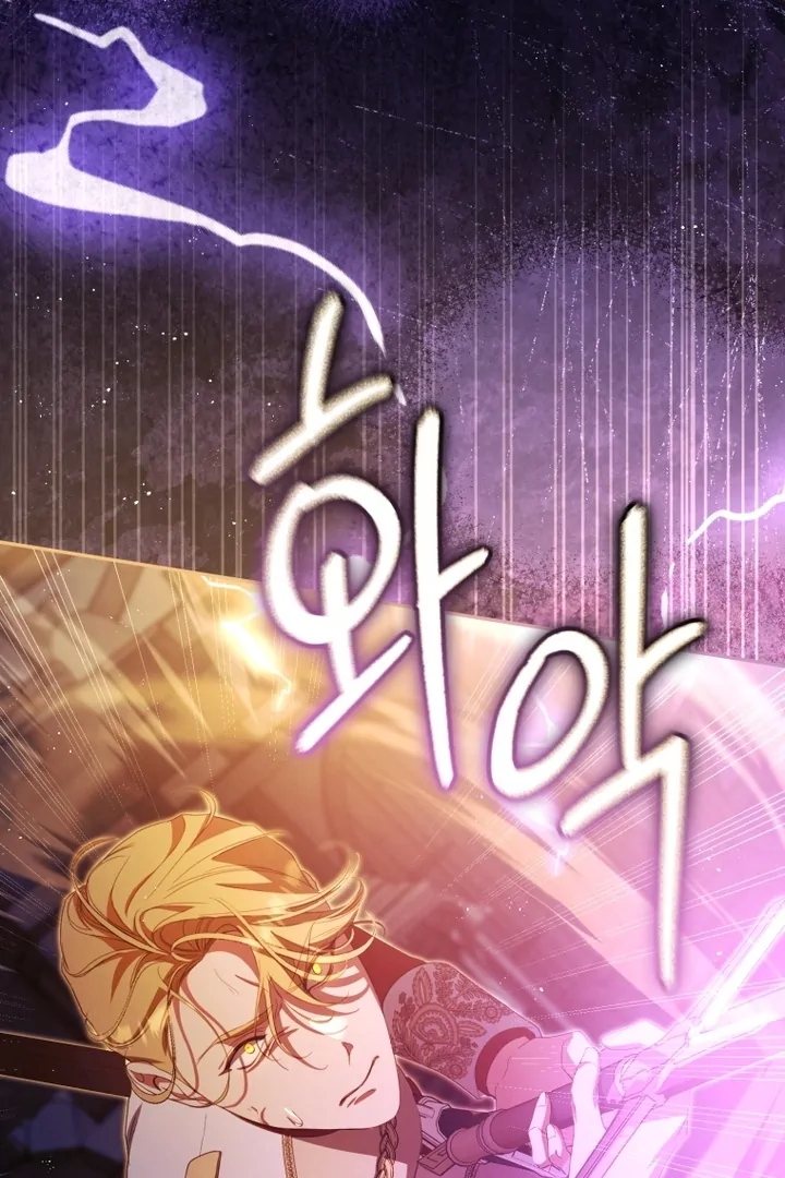 I Will Pay the Price for Deceiving You With My Life Chapter 8 page 36