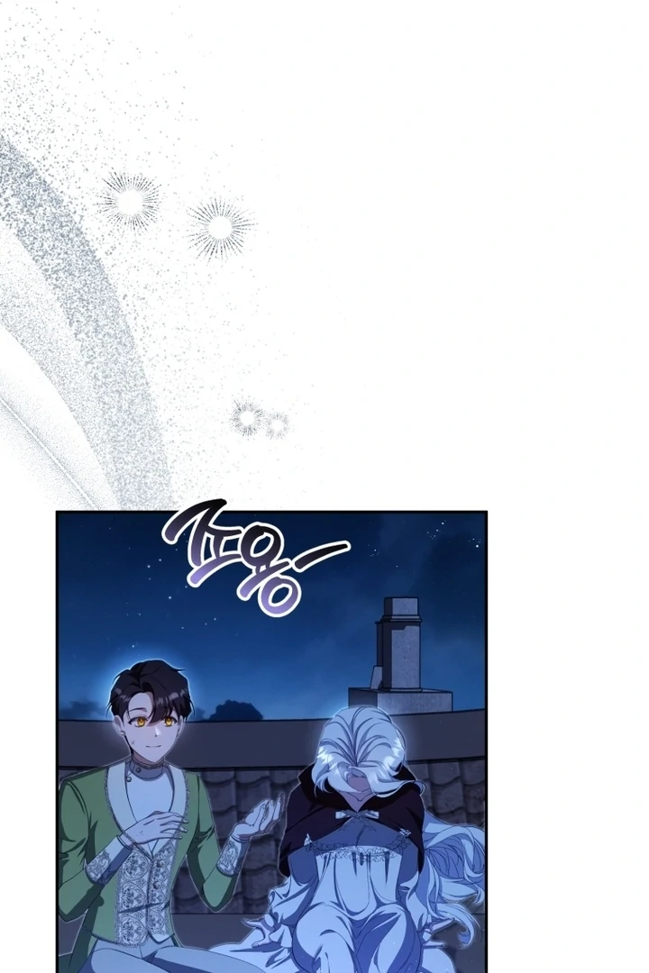 I Will Pay the Price for Deceiving You With My Life Chapter 8 page 57