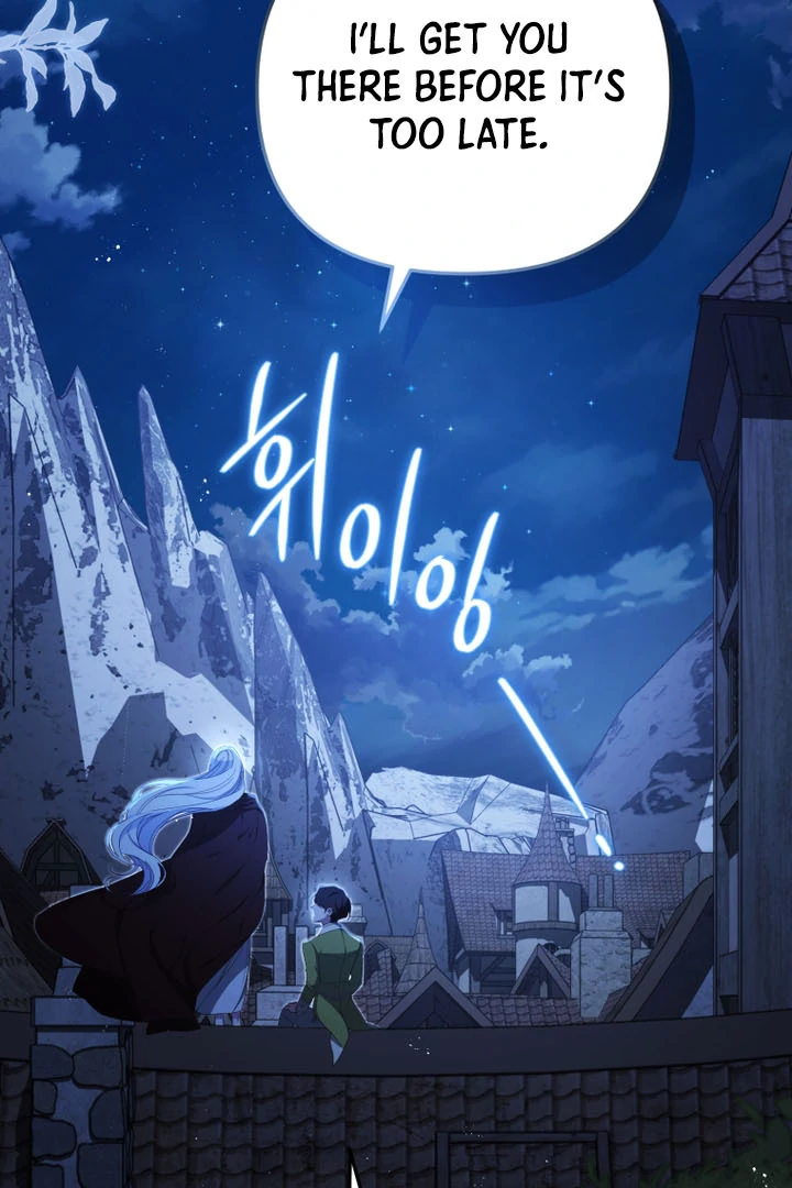 I Will Pay the Price for Deceiving You With My Life Chapter 9 page 6