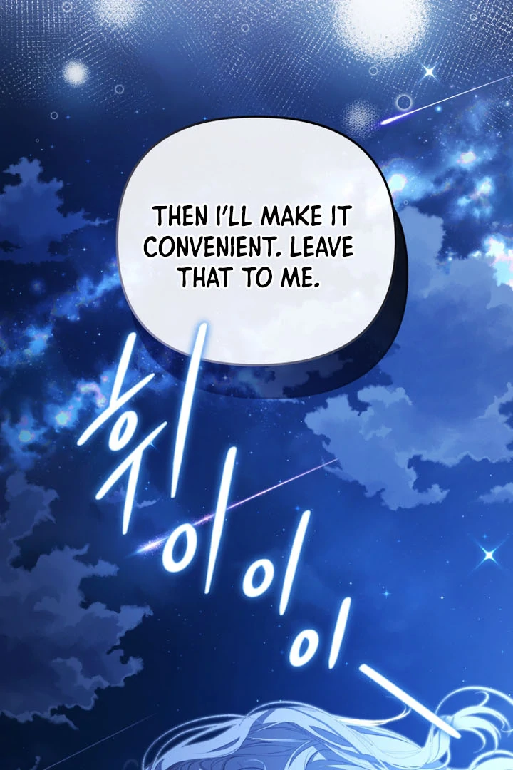 I Will Pay the Price for Deceiving You With My Life Chapter 9 page 16