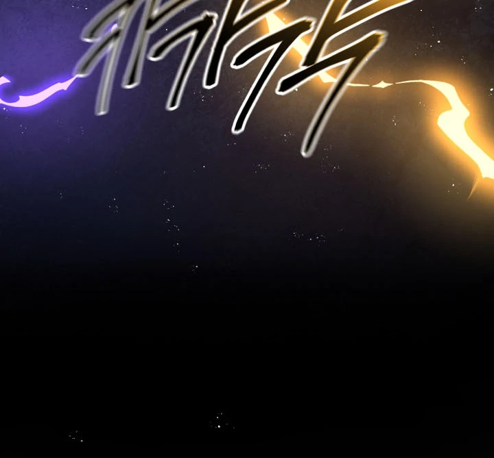 I Will Pay the Price for Deceiving You With My Life Chapter 9 page 53