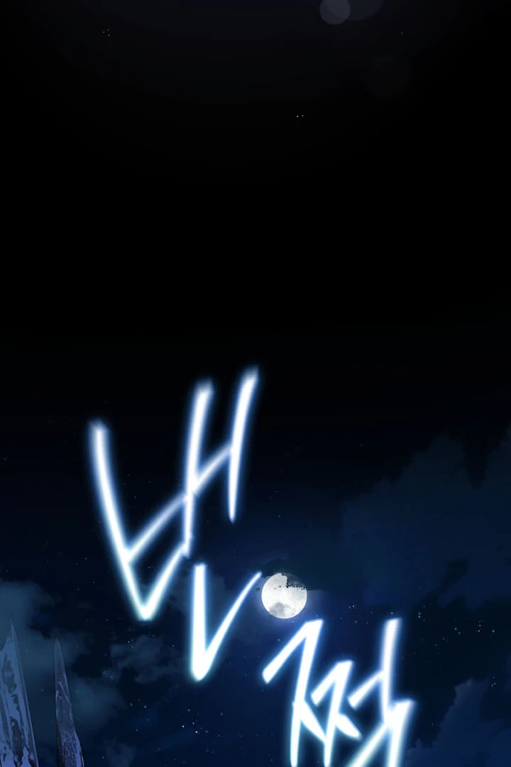 I Will Pay the Price for Deceiving You With My Life Chapter 9 page 74