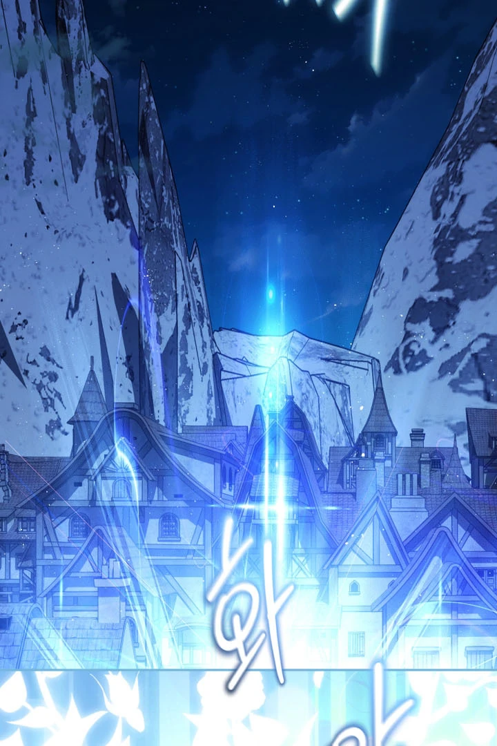 I Will Pay the Price for Deceiving You With My Life Chapter 9 page 75