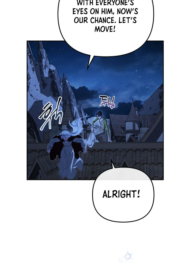 I Will Pay the Price for Deceiving You With My Life Chapter 9 page 85