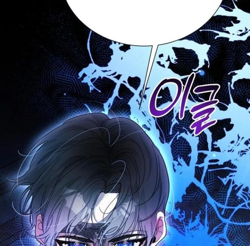 I Will Protect My Tyrant Dad! Chapter 27 page 52