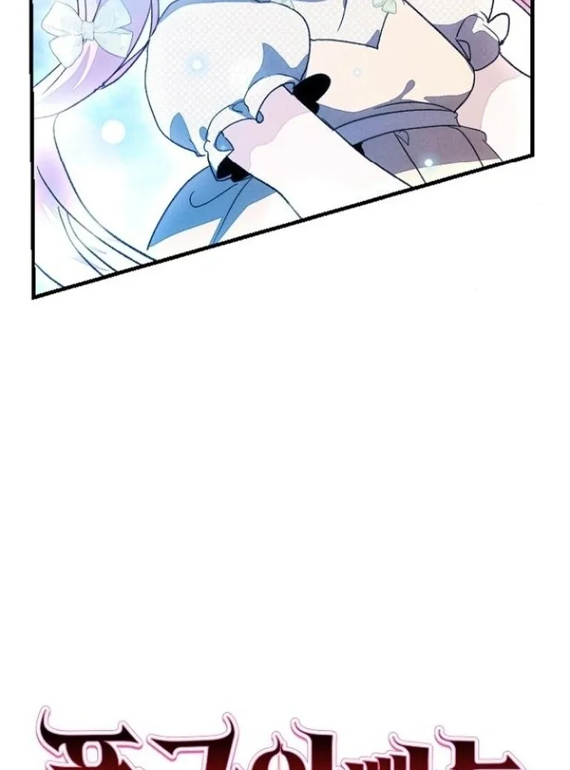 I Will Protect My Tyrant Dad! Chapter 35 page 8