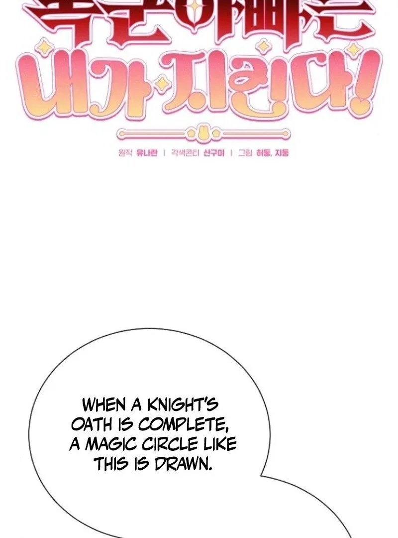 I Will Protect My Tyrant Dad! Chapter 35 page 9