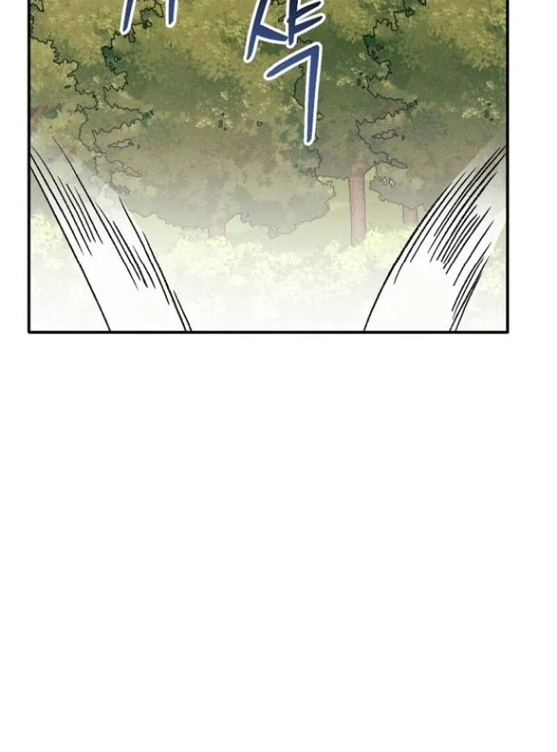I Will Protect My Tyrant Dad! Chapter 35 page 50