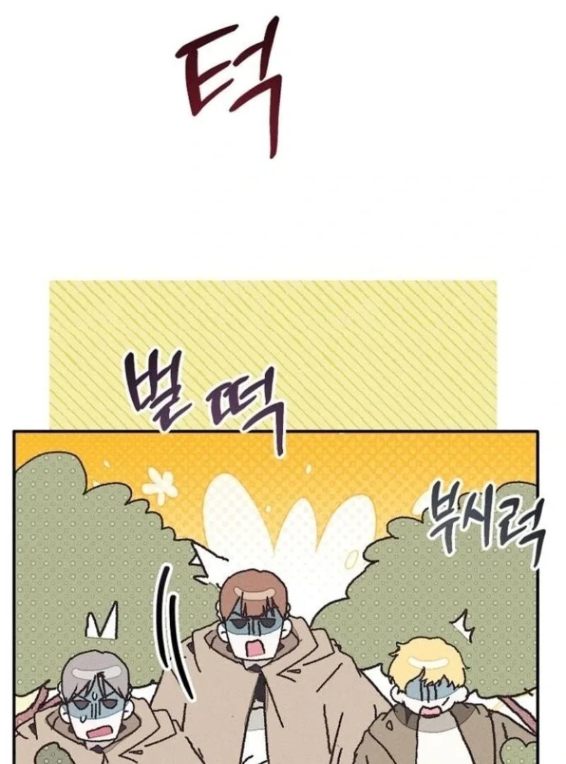 I Will Protect My Tyrant Dad! Chapter 35 page 67