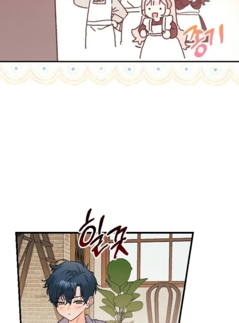 I Will Protect My Tyrant Dad! Chapter 36 page 80