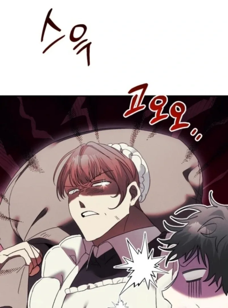 I Will Protect My Tyrant Dad! Chapter 37 page 10