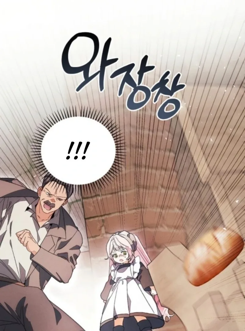 I Will Protect My Tyrant Dad! Chapter 37 page 30