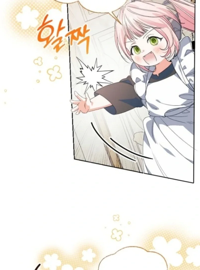 I Will Protect My Tyrant Dad! Chapter 38 page 83