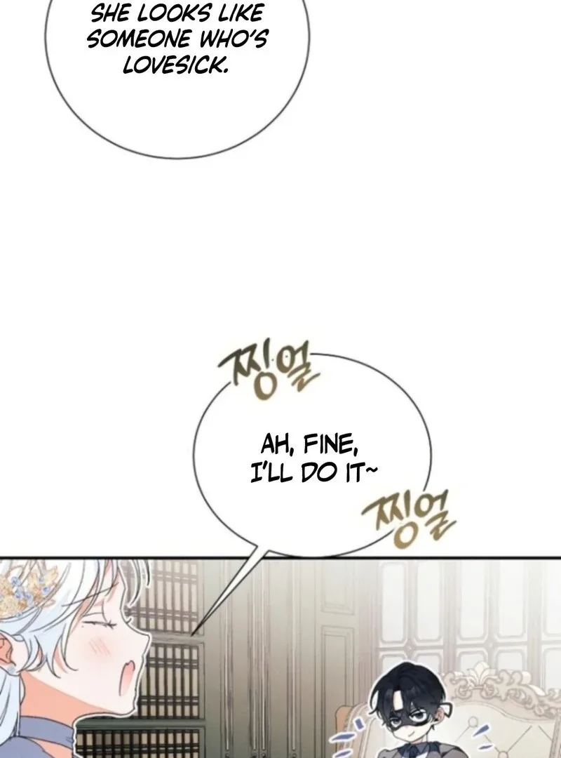 I Will Protect My Tyrant Dad! Chapter 39 page 58