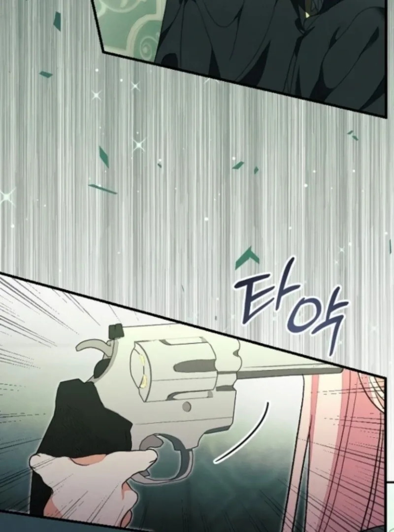 I Will Protect My Tyrant Dad! Chapter 40 page 67
