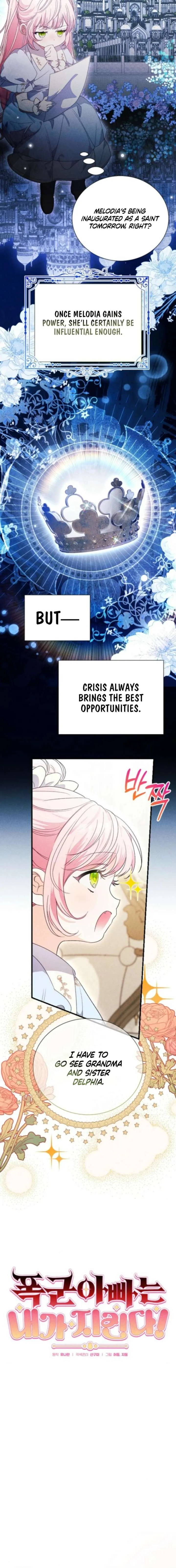 I Will Protect My Tyrant Dad! Chapter 45 page 2