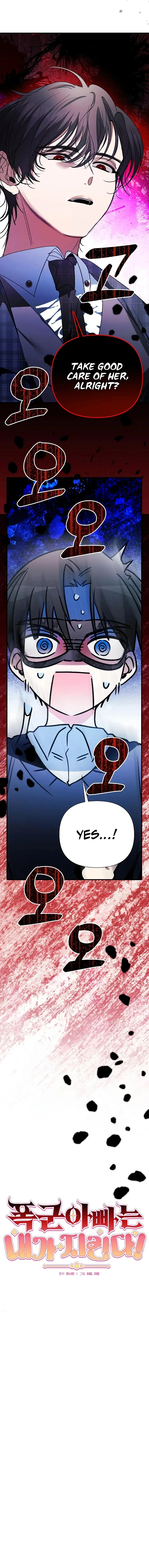 I Will Protect My Tyrant Dad! Chapter 8 page 7