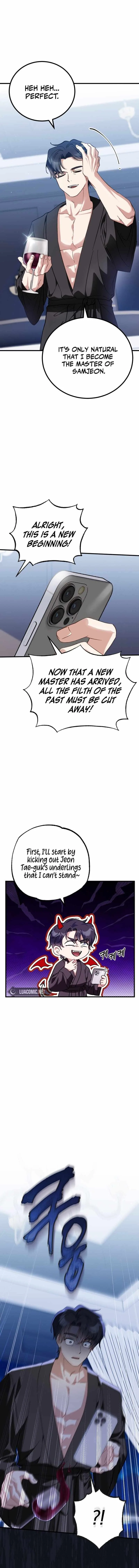 I Will Raise This Family to Greatness Chapter 1 page 5