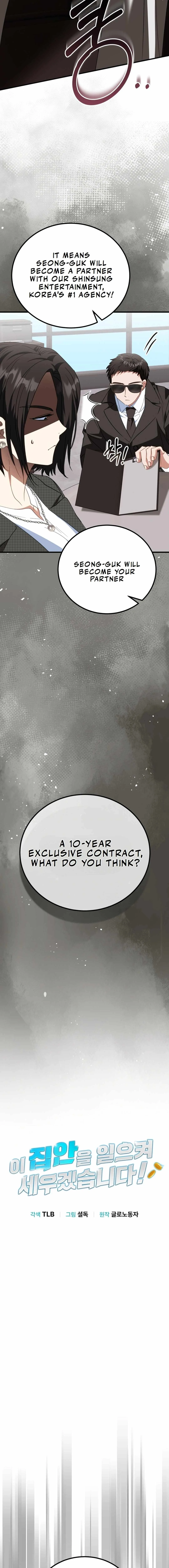 I Will Raise This Family to Greatness Chapter 13 page 3