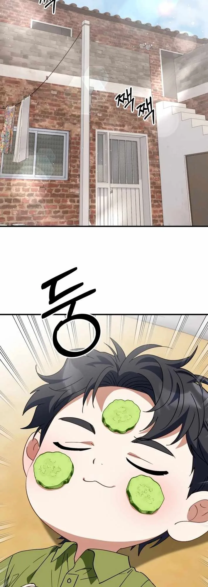 I Will Raise This Family to Greatness Chapter 24 page 18