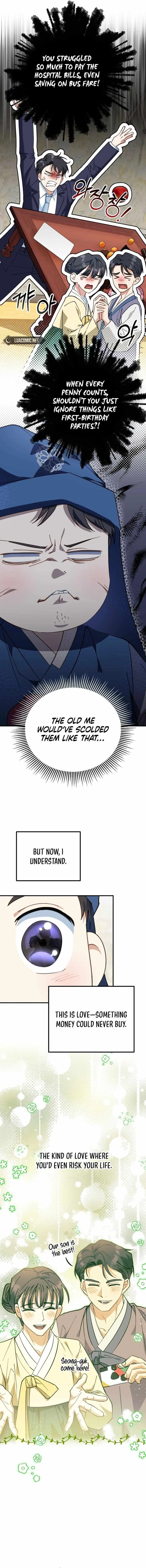 I Will Raise This Family to Greatness Chapter 3 page 16