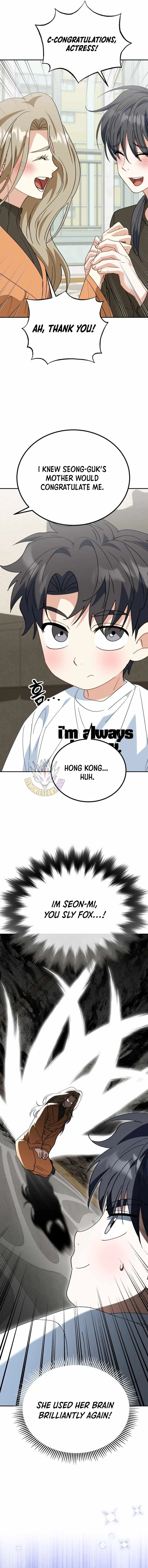 I Will Raise This Family to Greatness Chapter 58 page 7