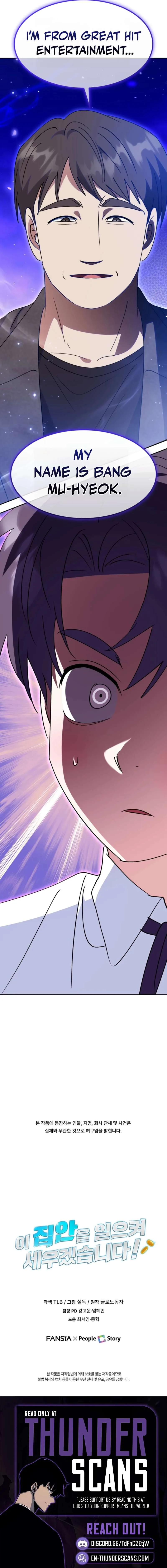 I Will Raise This Family to Greatness Chapter 79 page 13