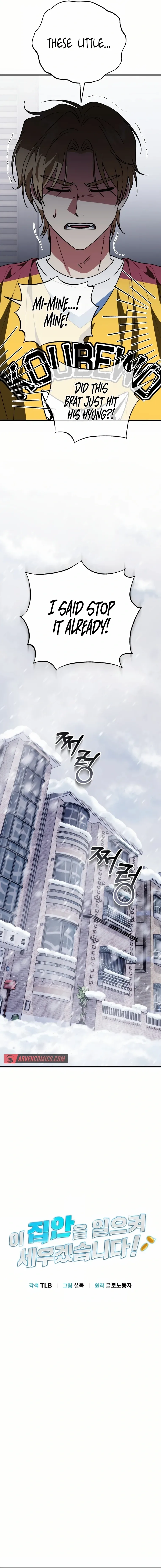 I Will Raise This Family Up Chapter 14 page 3