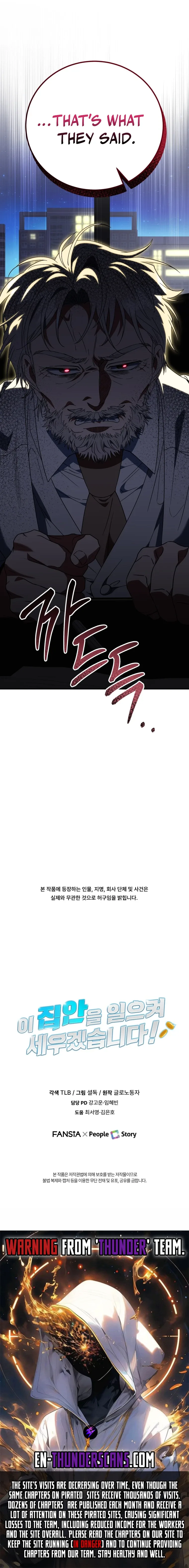 I Will Raise This Family Up Chapter 23 page 15