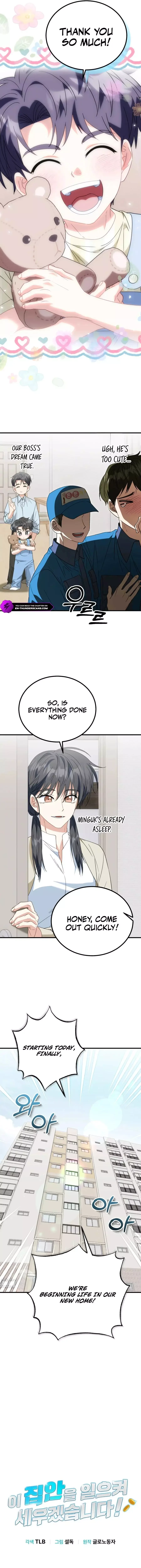 I Will Raise This Family Up Chapter 31 page 4