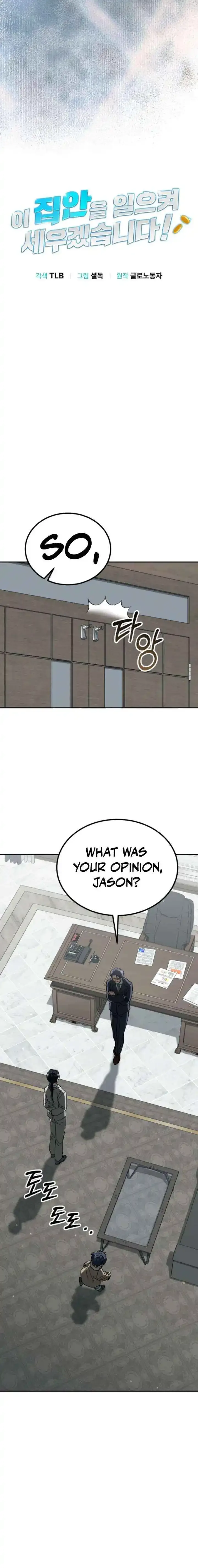 I Will Raise This Family Up Chapter 52 page 7