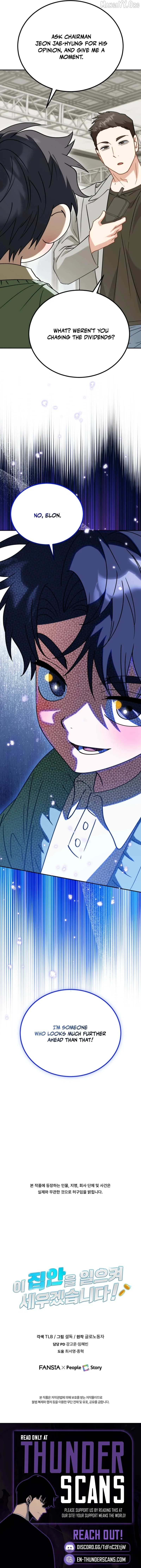 I Will Raise This Family Up Chapter 59 page 12