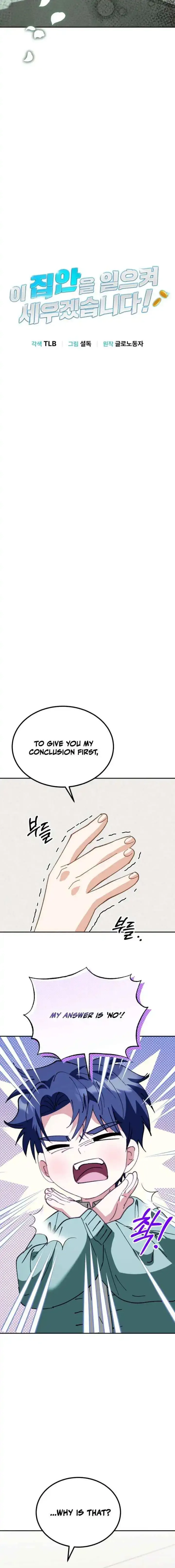 I Will Raise This Family Up Chapter 61 page 11