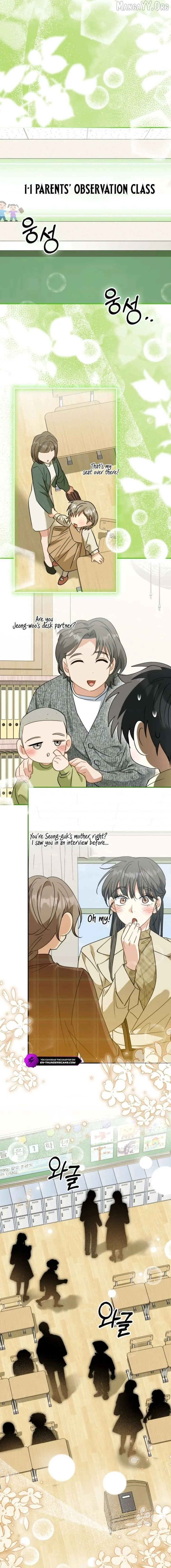 I Will Raise This Family Up Chapter 64 page 5
