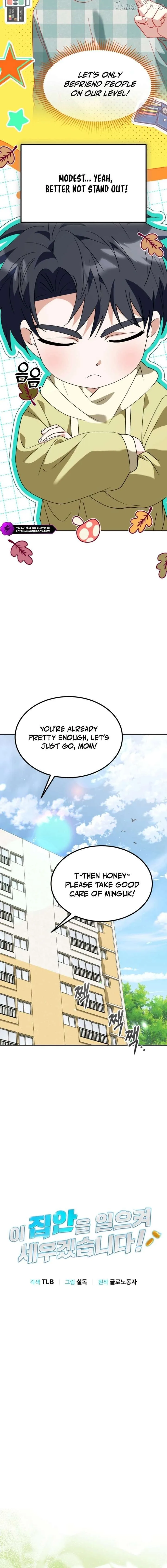 I Will Raise This Family Up Chapter 64 page 4