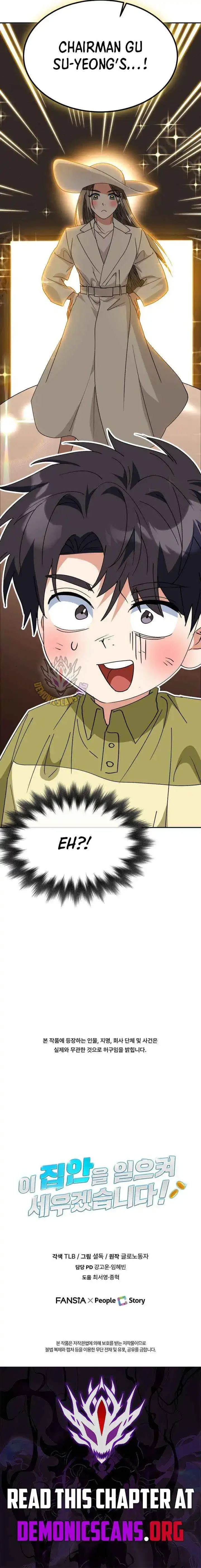I Will Raise This Family Up Chapter 68 page 16