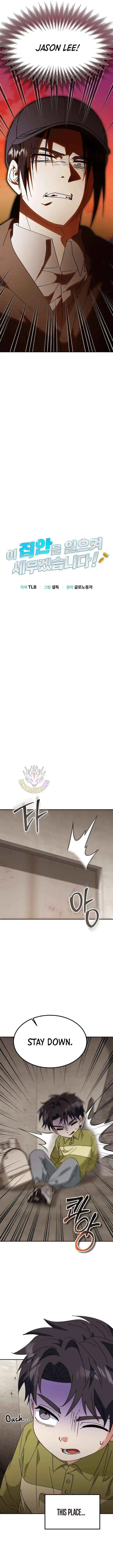 I Will Raise This Family Up Chapter 68 page 2