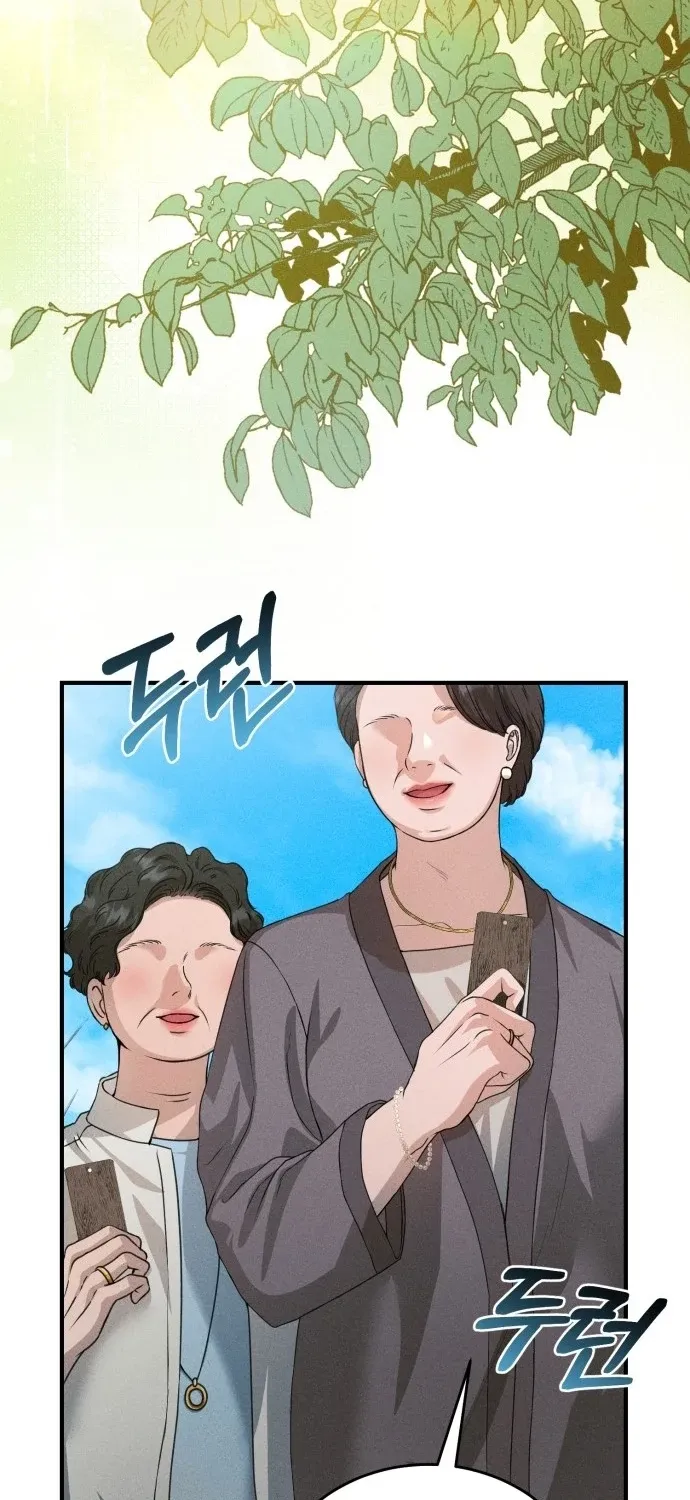 I Will Remarry the Ex-Husband I Killed Chapter 1 page 14
