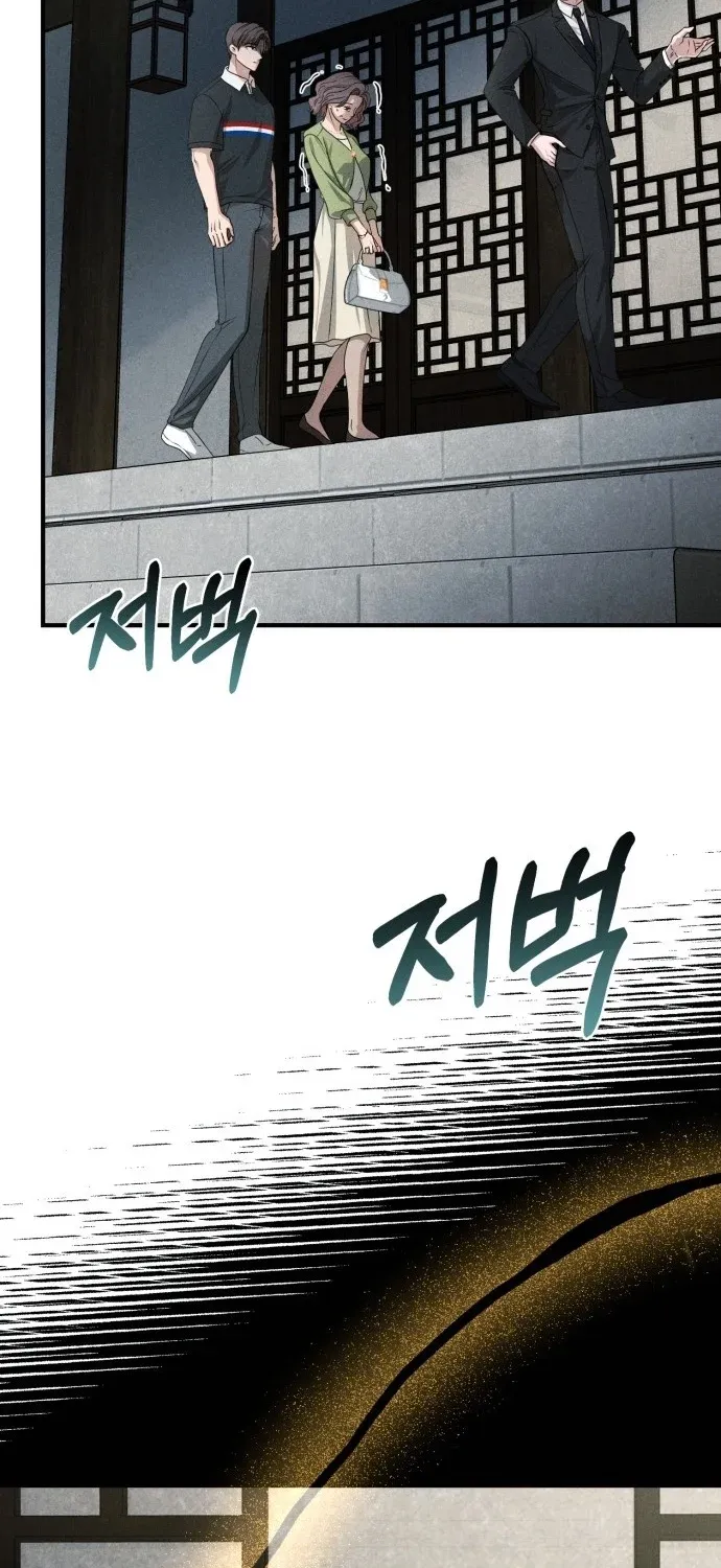 I Will Remarry the Ex-Husband I Killed Chapter 1 page 23