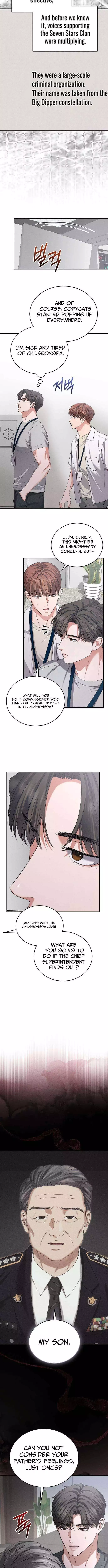 I Will Remarry the Ex-Husband I Killed Chapter 14 page 6