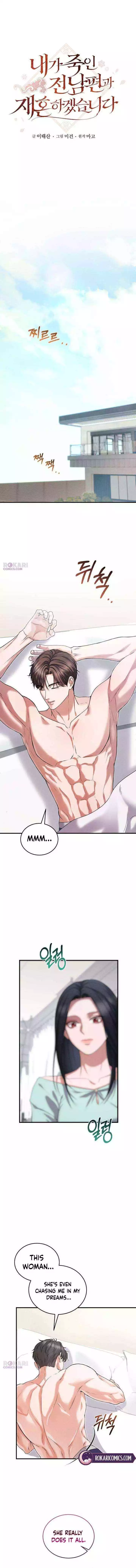 I Will Remarry the Ex-Husband I Killed Chapter 4 page 6