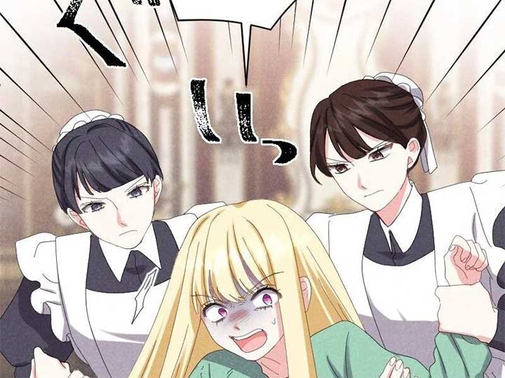 I Won’t Forgive My Stepsister This Time Around! Chapter 16 page 63