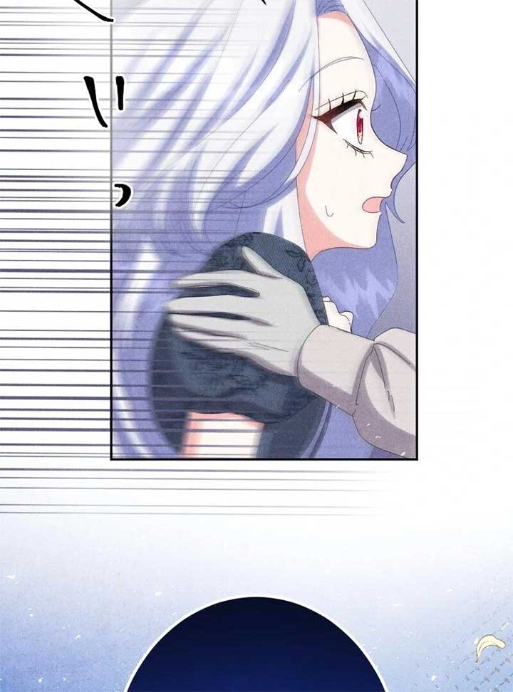 I Won’t Forgive My Stepsister This Time Around! Chapter 16 page 101