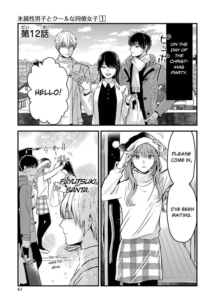 Ice Guy and the Cool Female Colleague Chapter 12 page 1