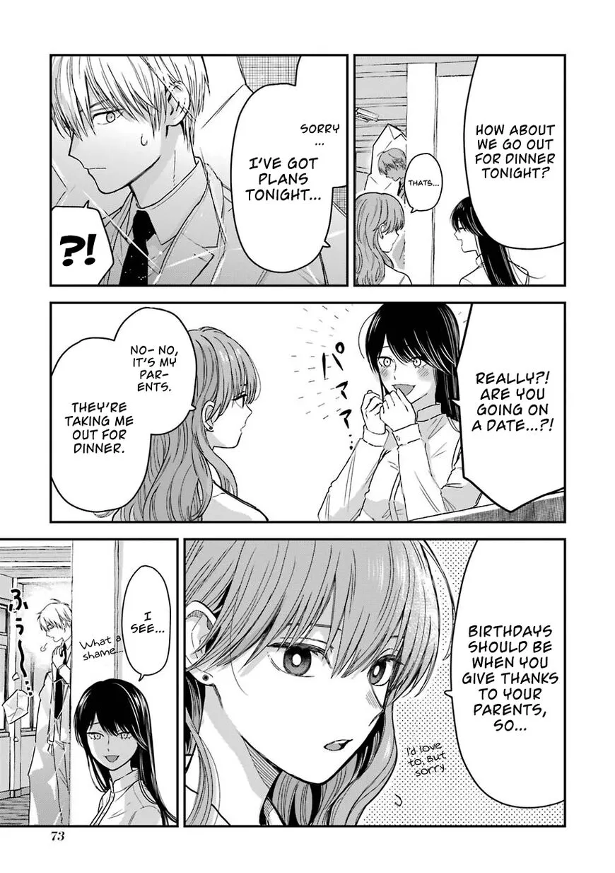 Ice Guy and the Cool Female Colleague Chapter 13.5 page 3